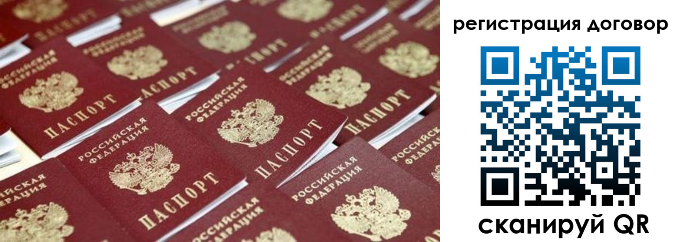 где прописаться в Боре